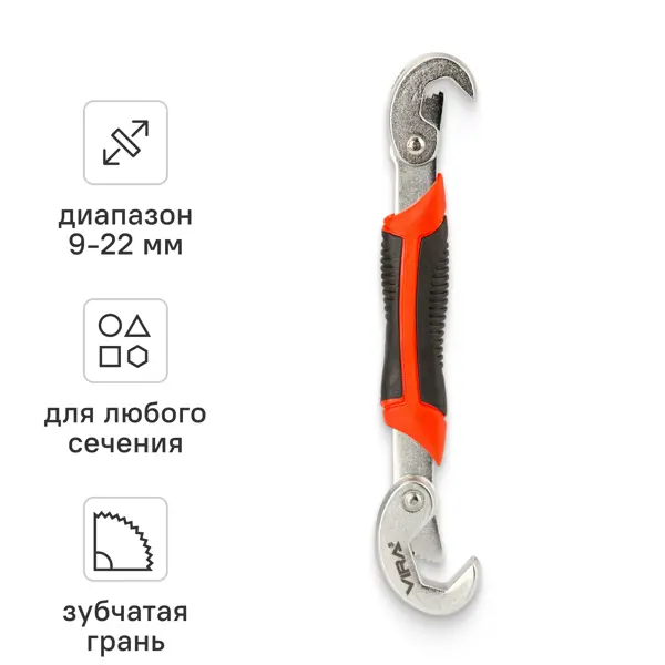 Ключ самозажимной Vira 444000 захват 22 мм, длина 310 мм