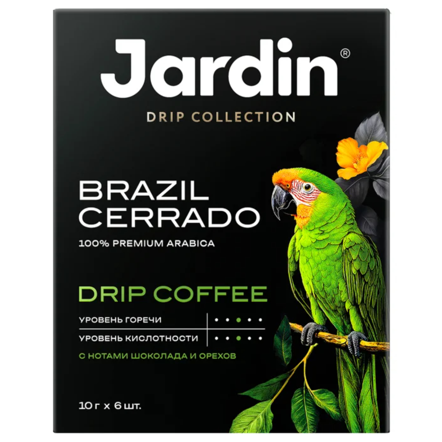 Кофе Jardin молотый в дрип-пакетах, Brazil Cerrado 6 пакетиков по 10 г