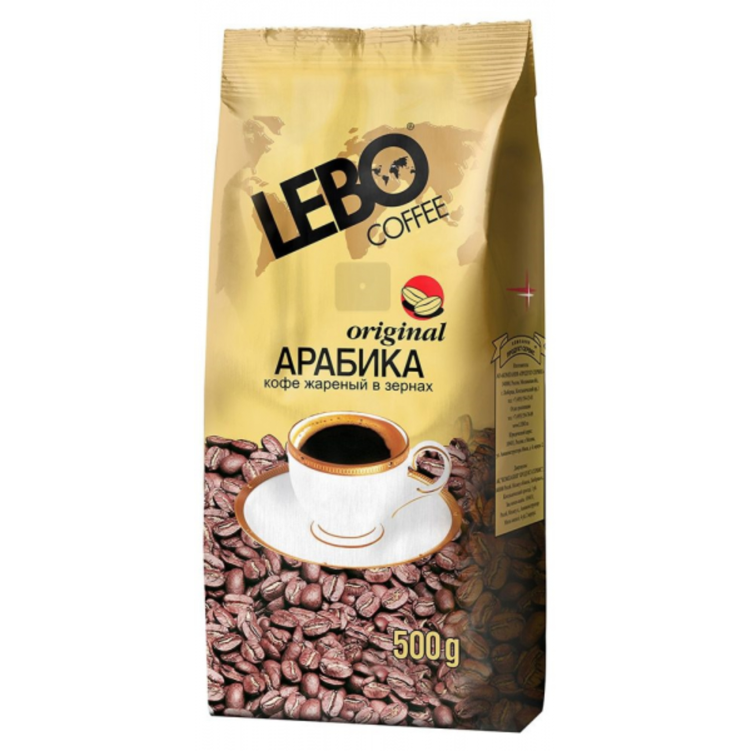 Кофе LEBO COFFEE оригинал в зернах высший сорт, 500 г