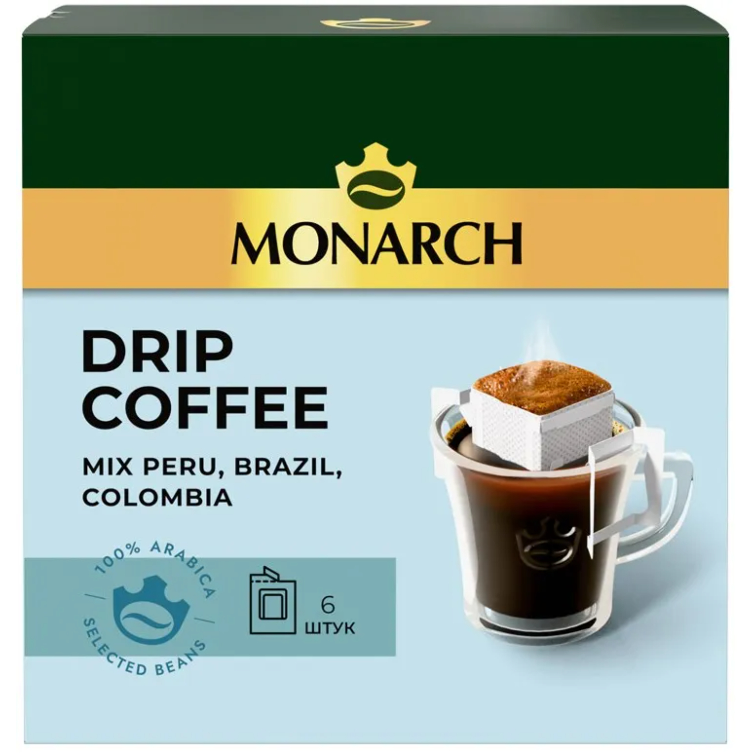 Кофе Monarch арабика Перу, Бразилия, Колумбия 66 г