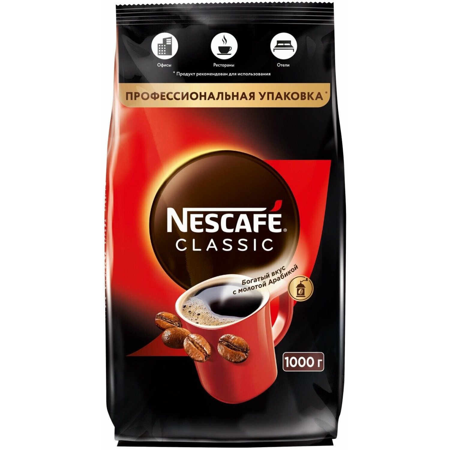 Кофе Nescafe классик мягкая упаковка 1000 г