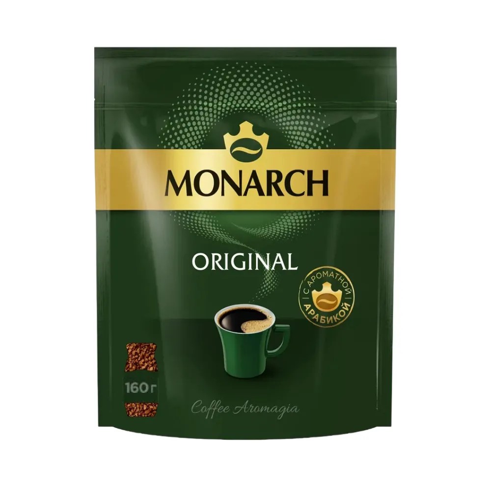 Кофе расворимый Monarch original 160 г