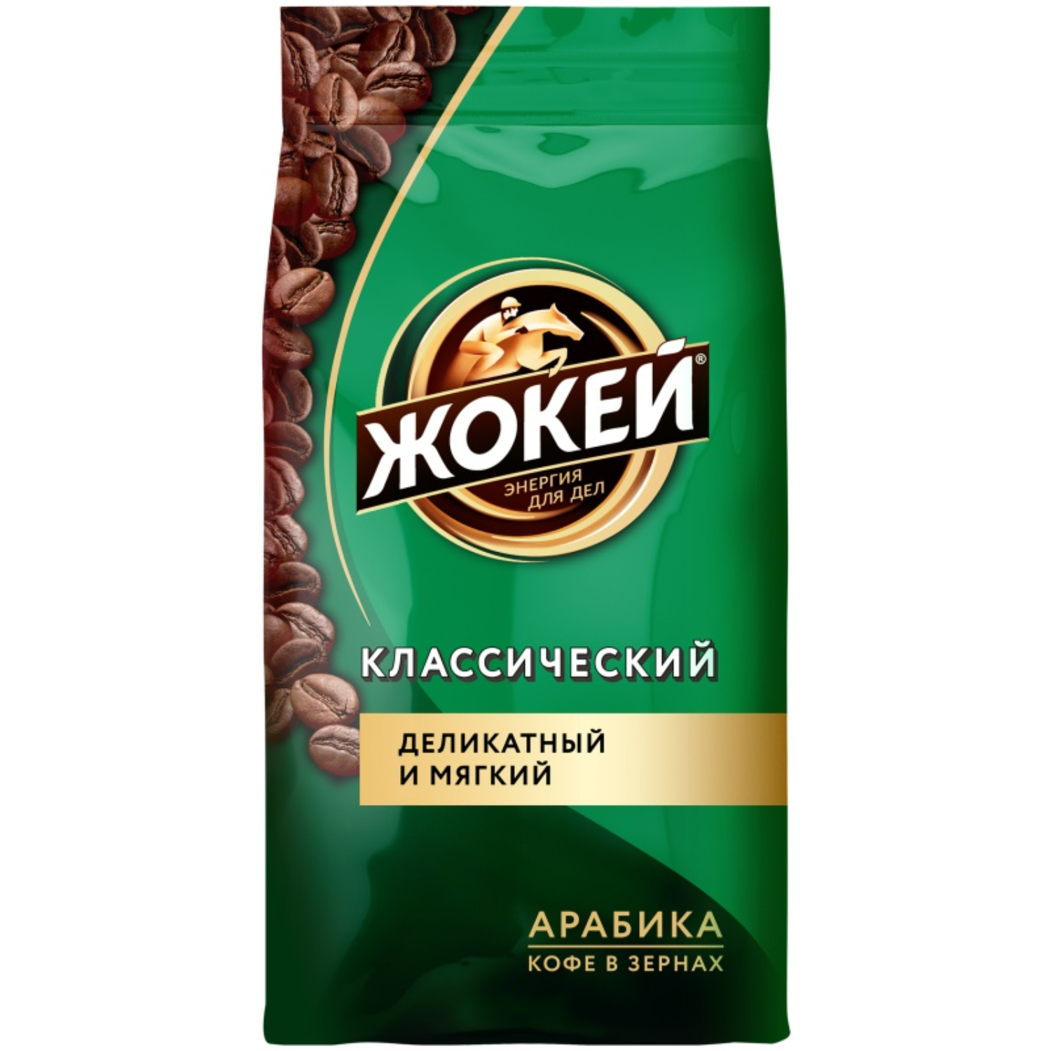 Кофе зерновой Жокей классический 800 г