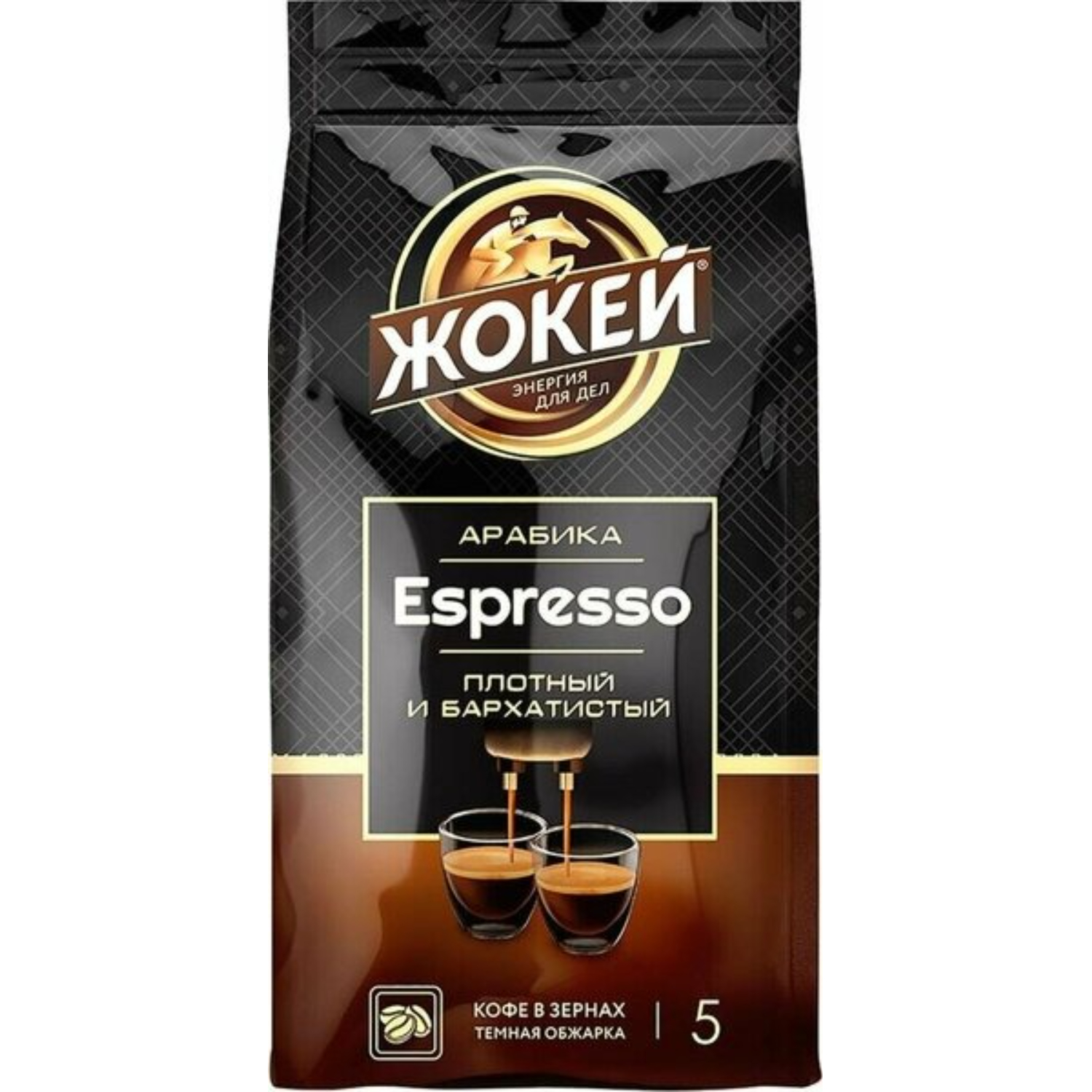 Кофе Жокей зерновоц эспрессо 230 г