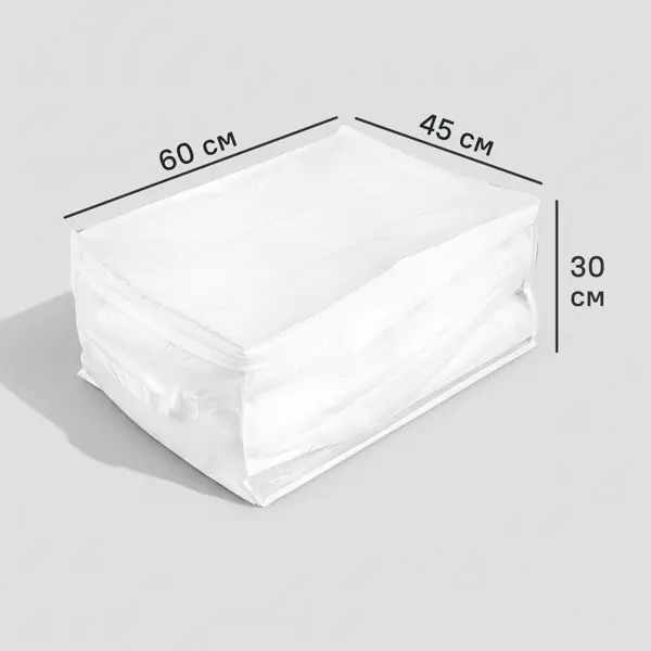 Кофр для хранения с крышкой 60x30x45 см нетканый материал цвет белый