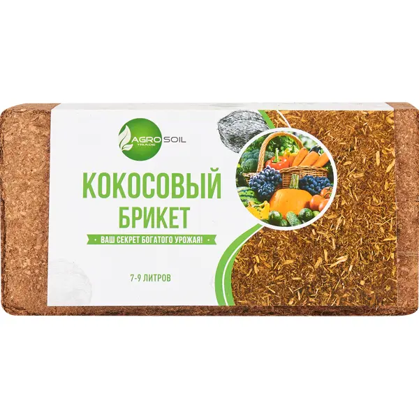 Кокосовый субстрат 650 г