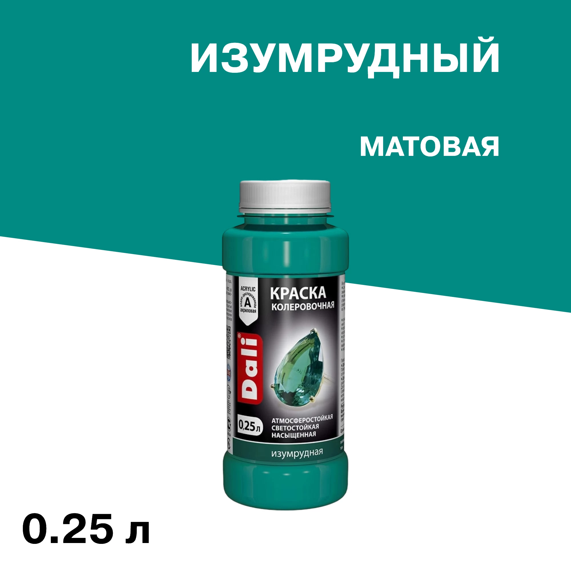 Колер краска Dali изумрудная 0,25 л