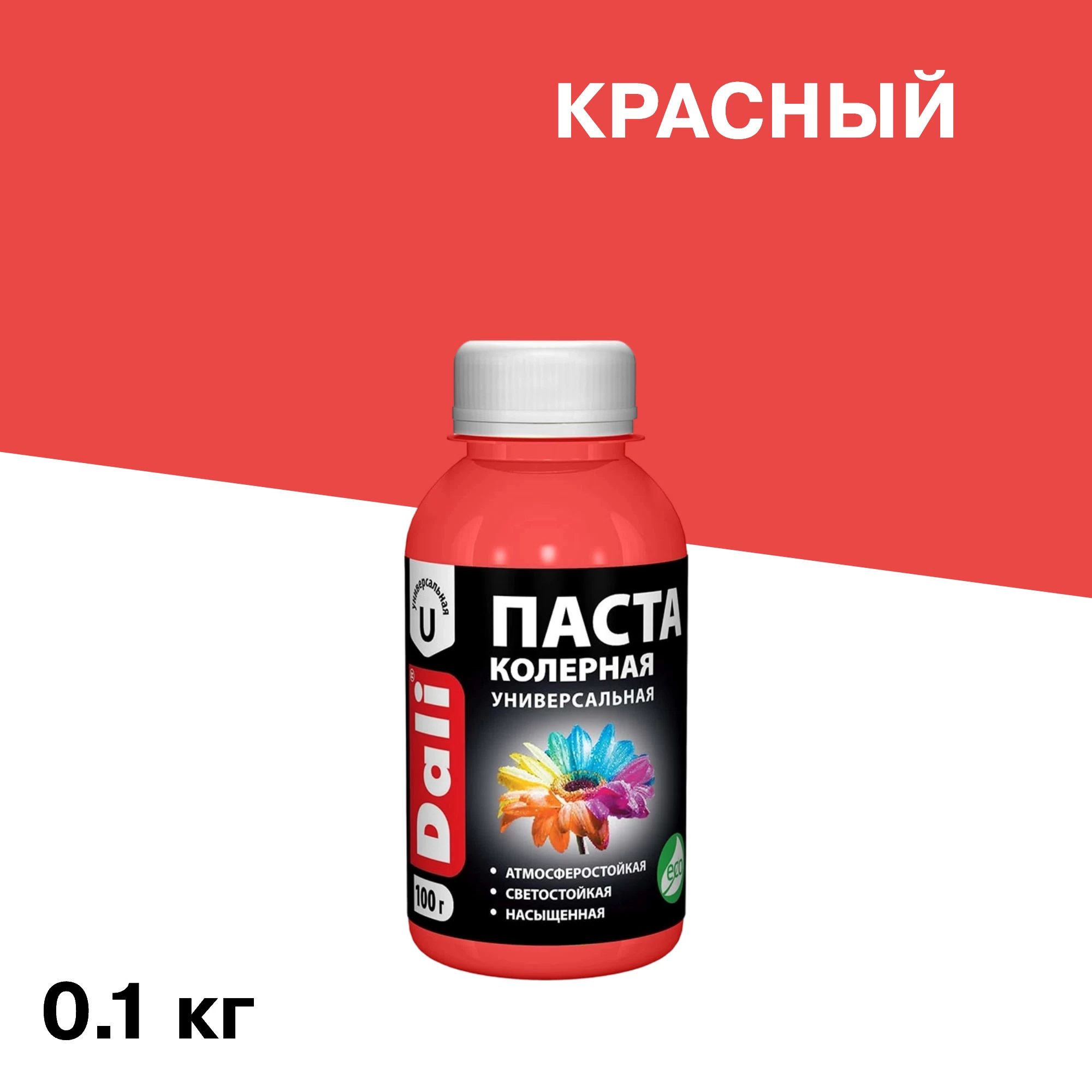 Колер паста Dali красная 0,1 кг