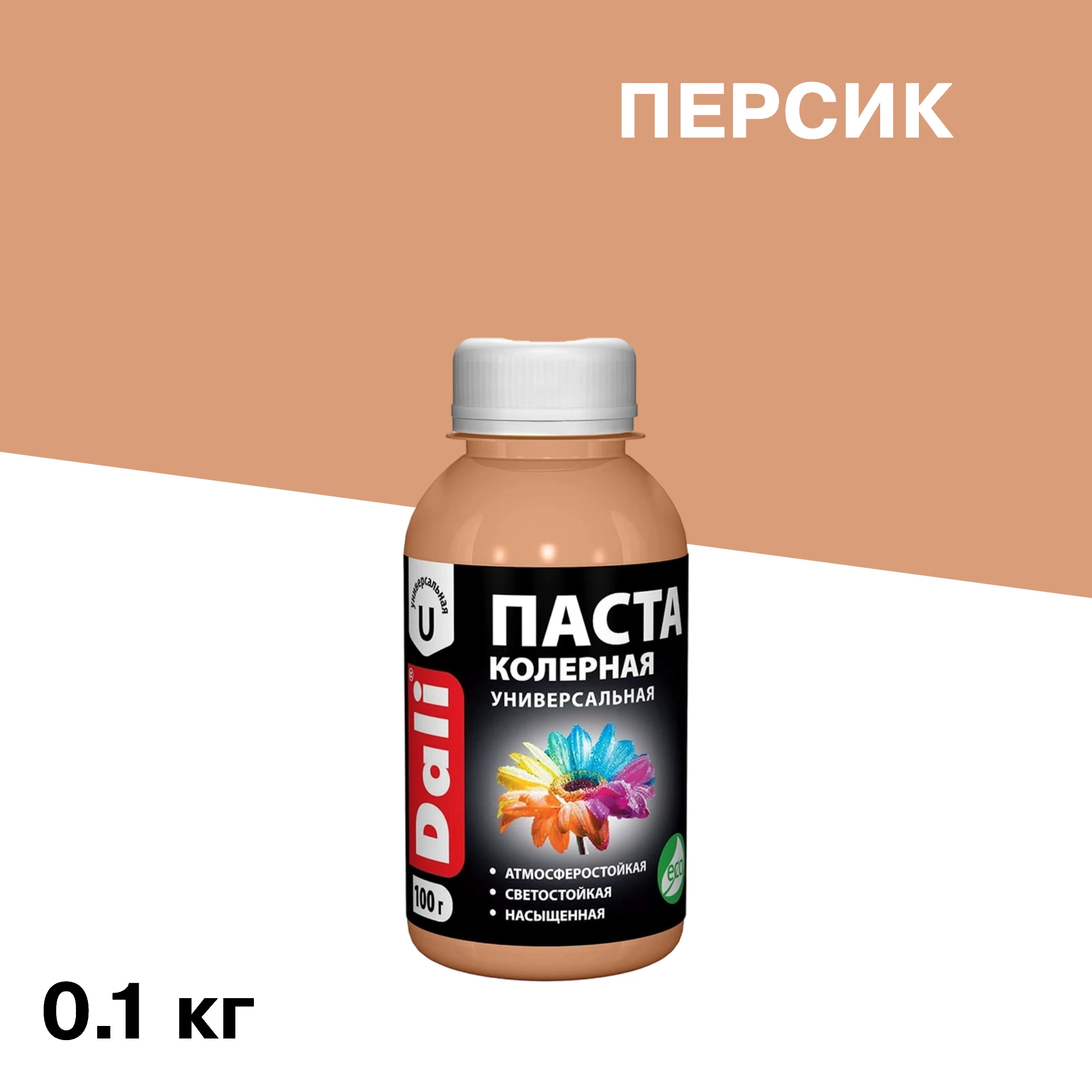 Колер паста Dali персик 0,1 кг