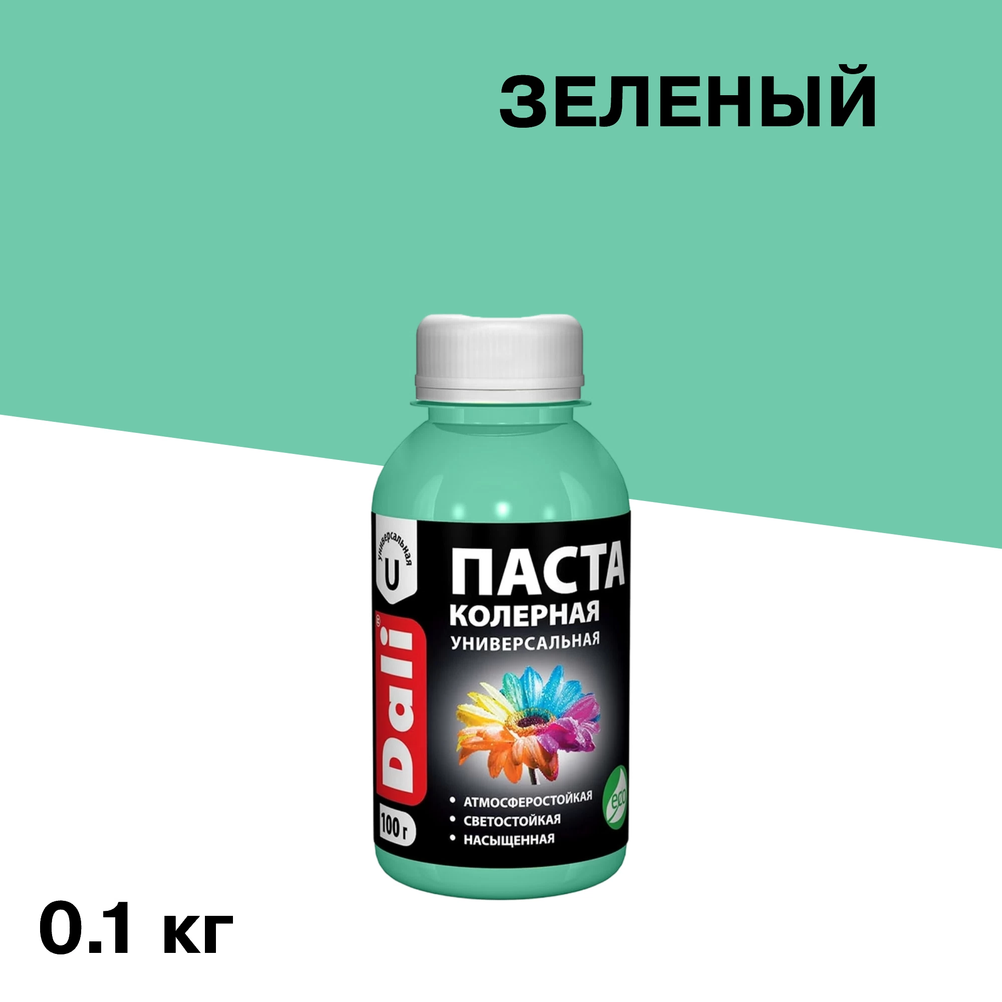 Колер паста Dali зеленая 0,1 кг