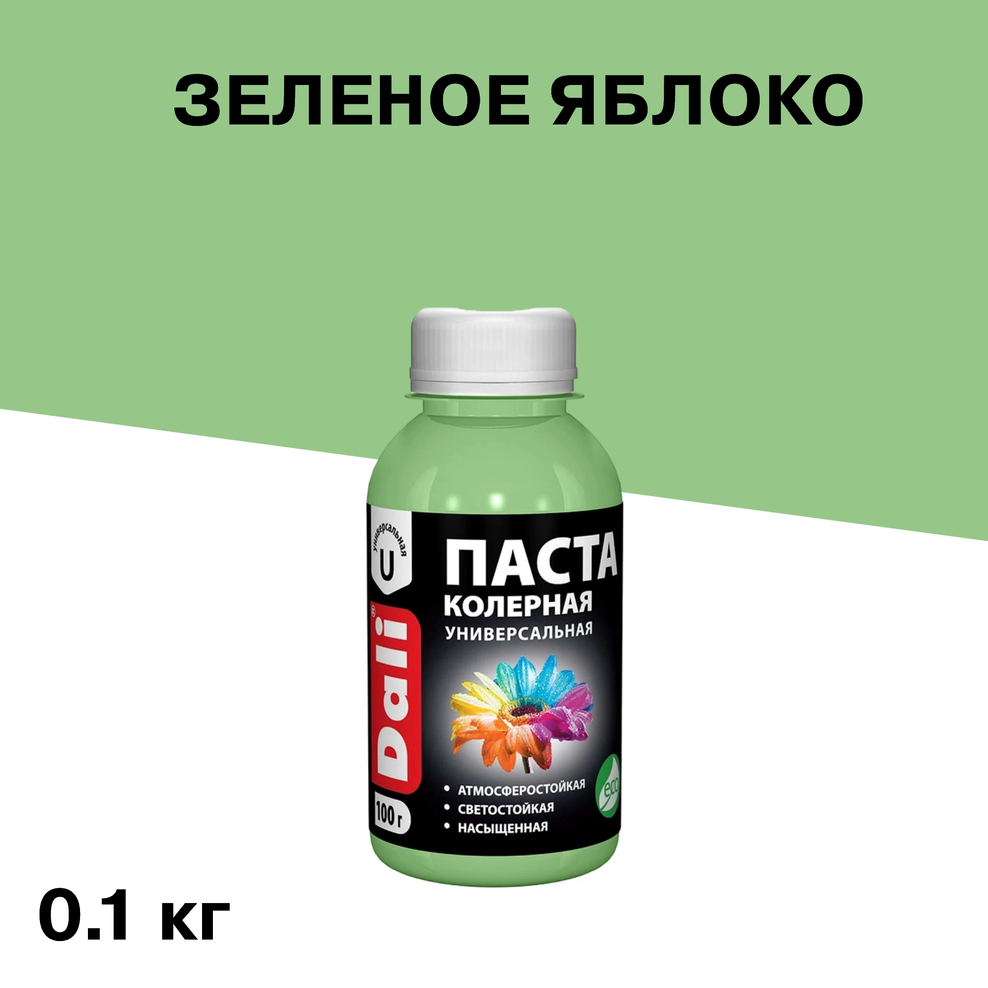 Колер паста Dali зеленое яблоко 0,1 кг