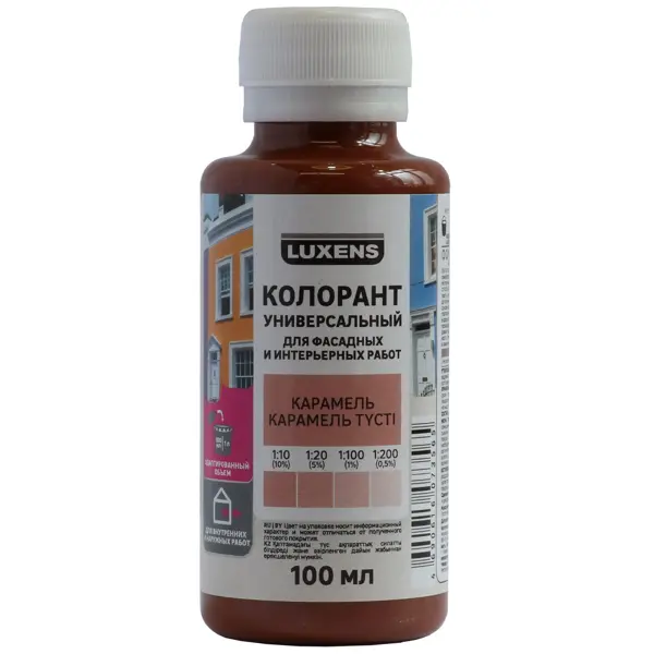 Колорант Luxens 0.1 л цвет карамель