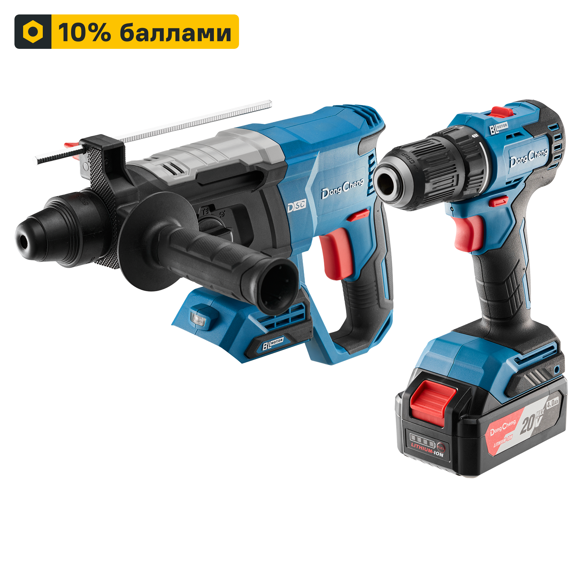 Комплект дрель-шуруповерт и перфоратор аккумуляторные Dongcheng DCJZ2050, 20 В Li-ion 2x4 Ач