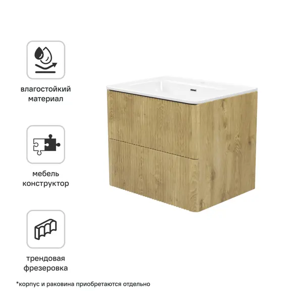 Комплект фасадов для тумбы Iddis Лахта (Lahta) 60 см LAH60V0i89 МДФ цвет светлый дуб