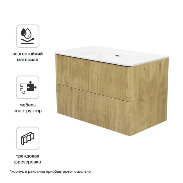 Комплект фасадов для тумбы Iddis Лахта (Lahta) 80 см LAH80V0i89 МДФ цвет светлый дуб