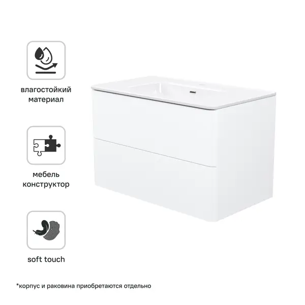 Комплект фасадов для тумбы Iddis Лахта (Lahta) 80 см LAH80W0i89 МДФ цвет белый