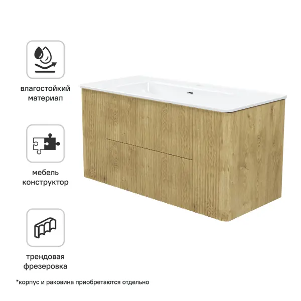 Комплект фасадов для тумбы Iddis Лахта (Lahta) LAH10V0i89 100 см МДФ цвет дуб светлый