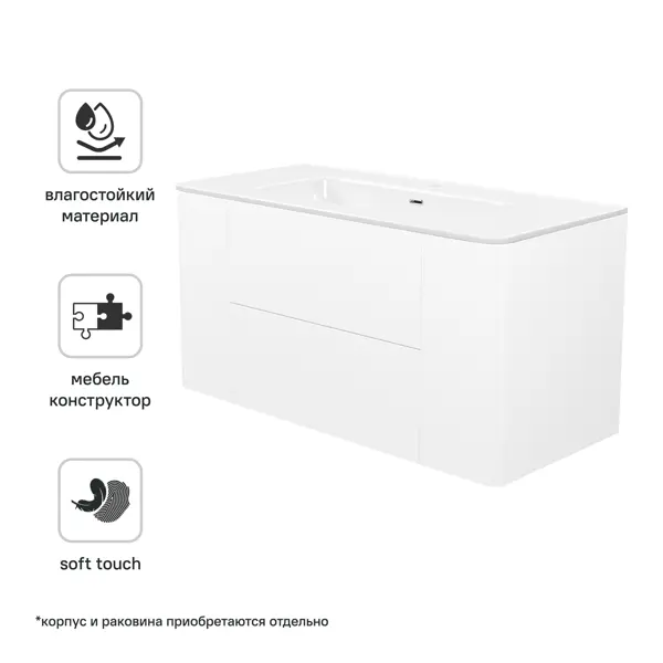 Комплект фасадов для тумбы Iddis Лахта (Lahta) LAH10W0i89 100 см МДФ цвет белый