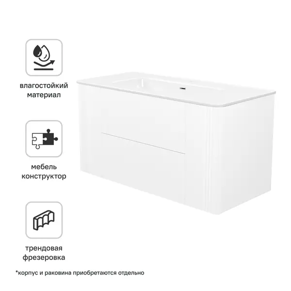Комплект фасадов для тумбы Iddis Лахта (Lahta) LAH10W1i89 100 см МДФ цвет белый