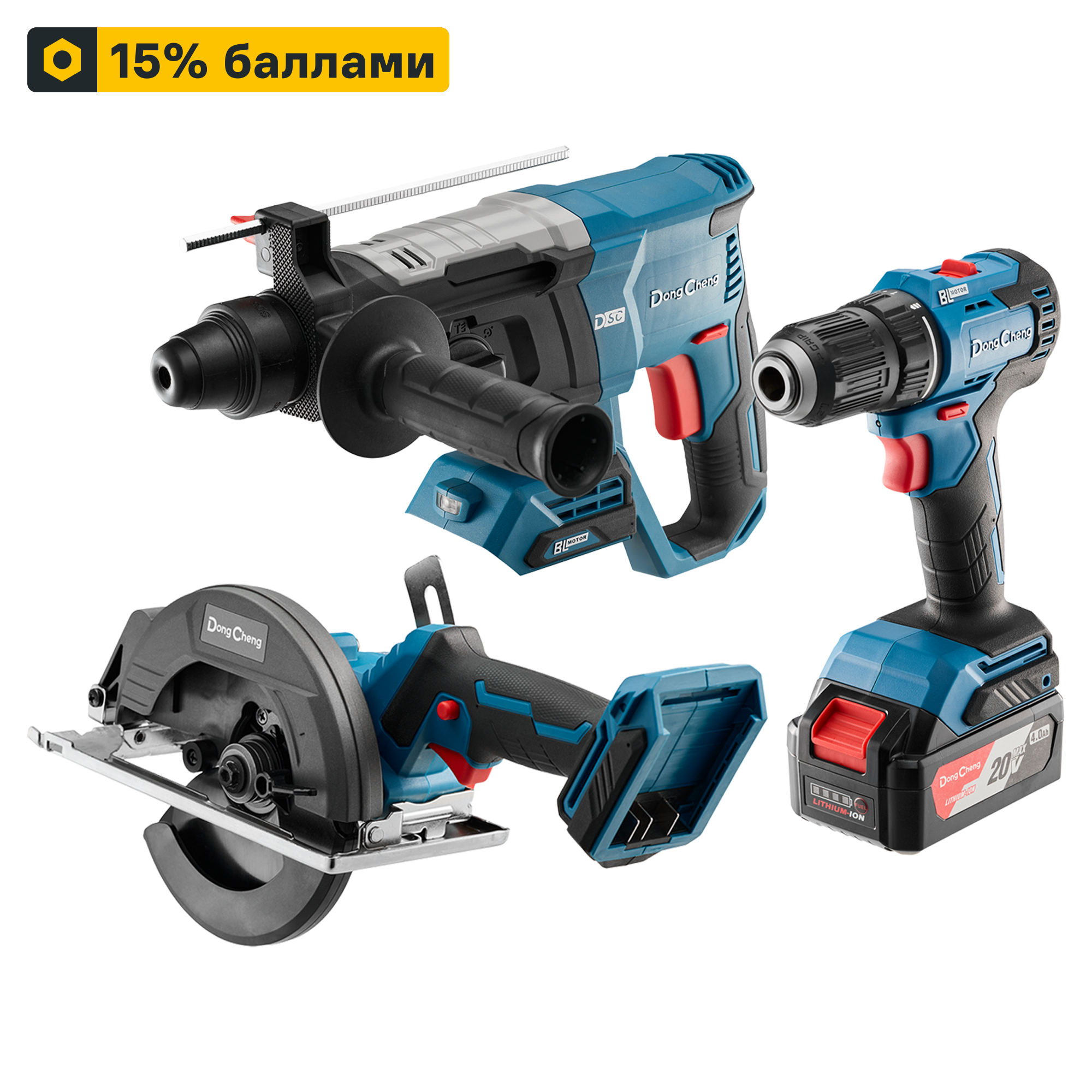 Комплект инструментов аккумуляторных 3 в 1 Dongcheng DCJZ2050, 20 В Li-ion 2x4 Ач