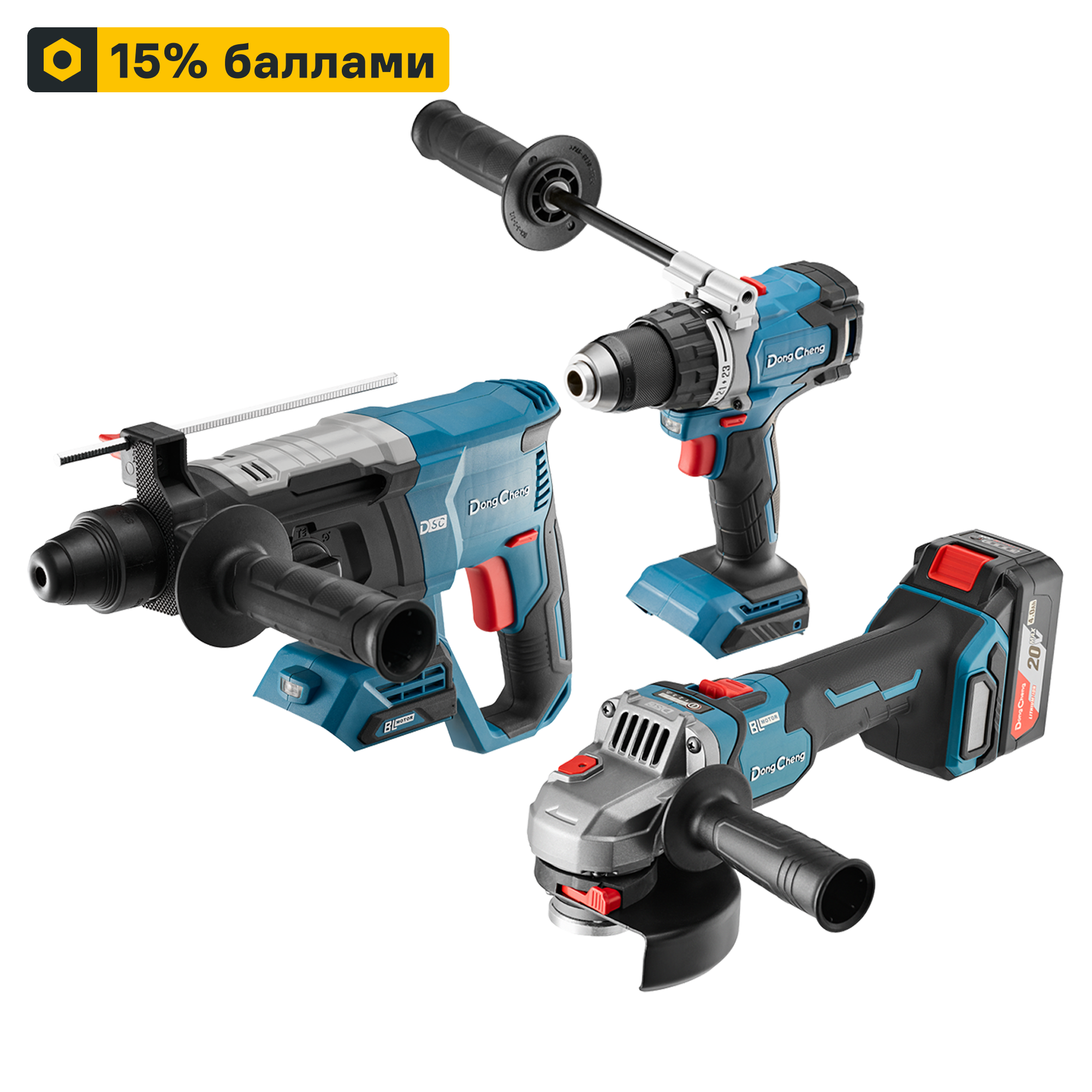 Комплект инструментов аккумуляторных 3 в 1 Dongcheng DCMY140S, 20 В Li-ion 2x4 Ач