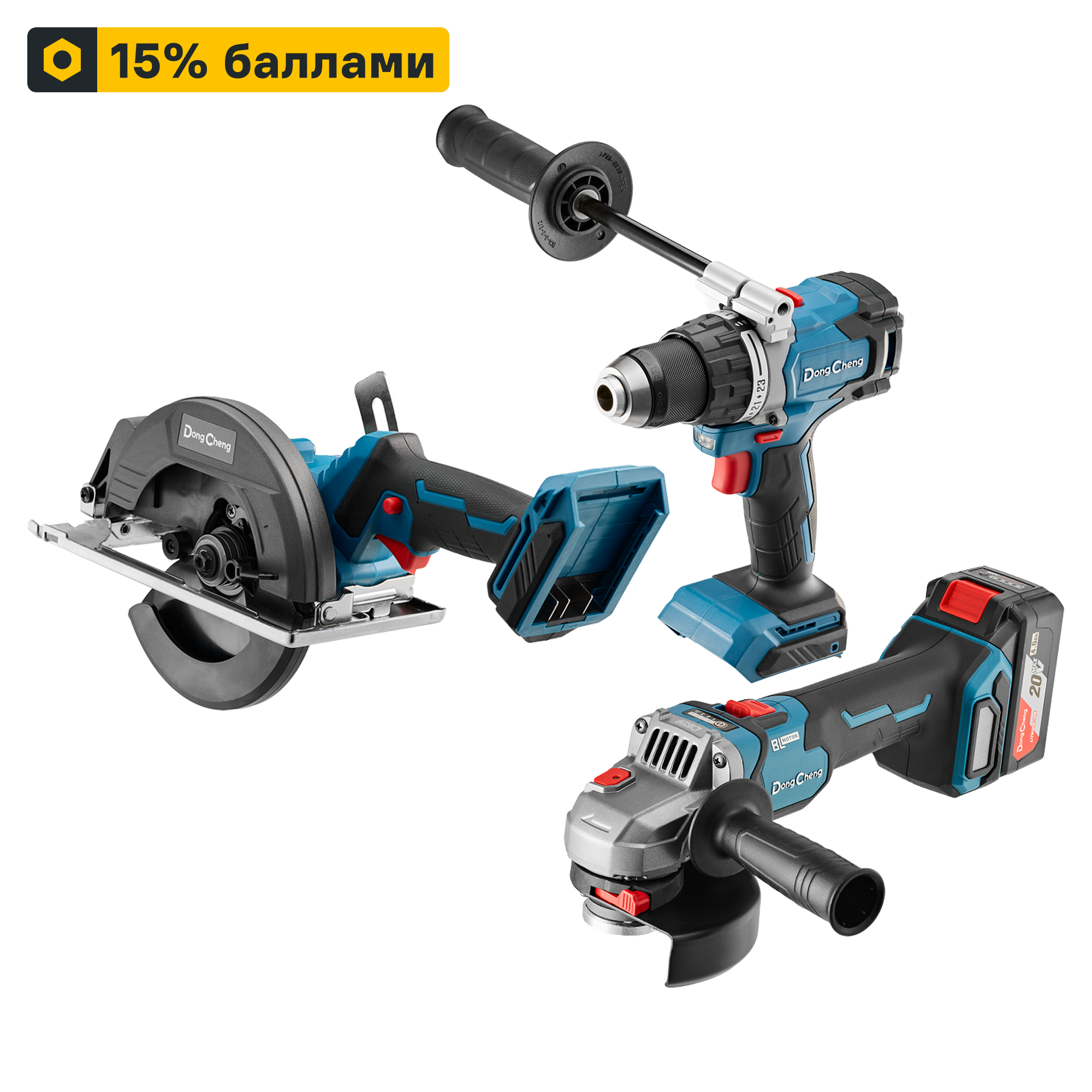 Комплект инструментов аккумуляторных 3 в 1 Dongcheng DCSM04-125, 20 В Li-ion 2x4 Ач