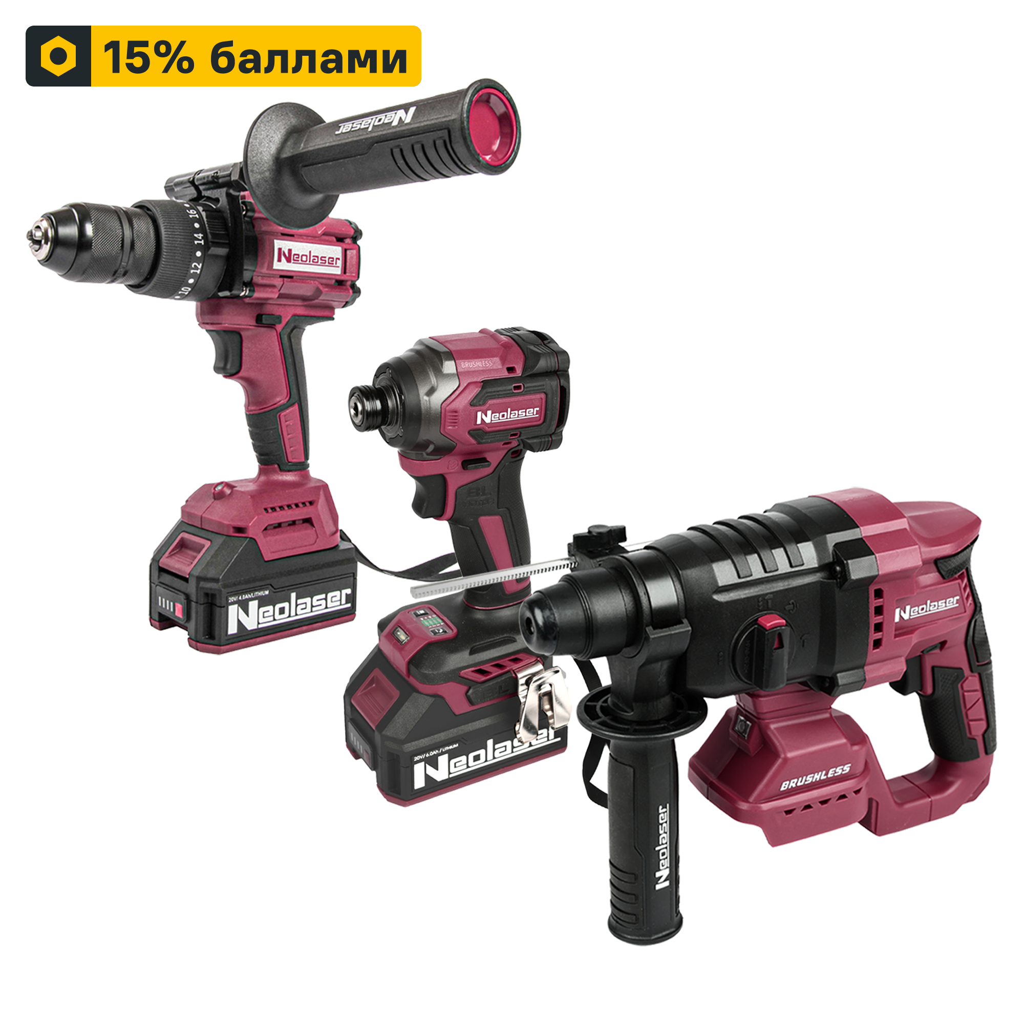 Комплект инструментов аккумуляторных 3 в 1 Neolaser NIS20, 20 В Li-ion 2x4 Ач