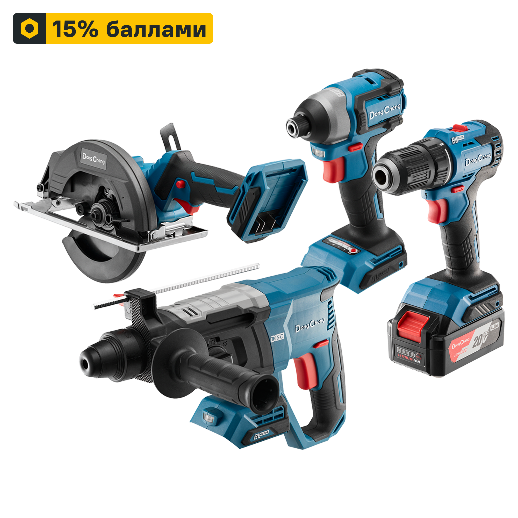 Комплект инструментов аккумуляторных 4 в 1 Dongcheng DCJZ2050, 20 В Li-ion 2x4 Ач