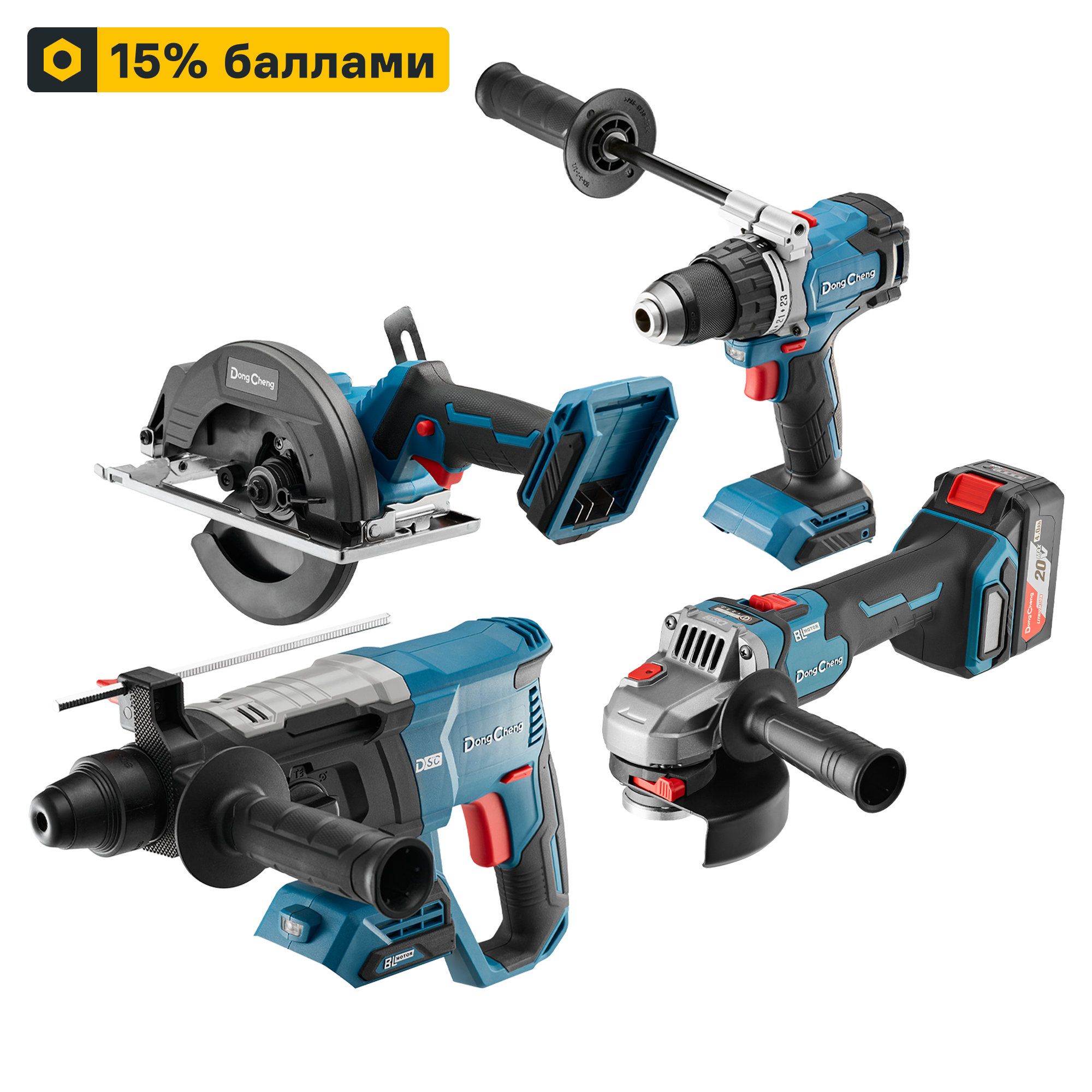 Комплект инструментов аккумуляторных 4 в 1 Dongcheng DCSM04-125, 20 В Li-ion 2x4 Ач