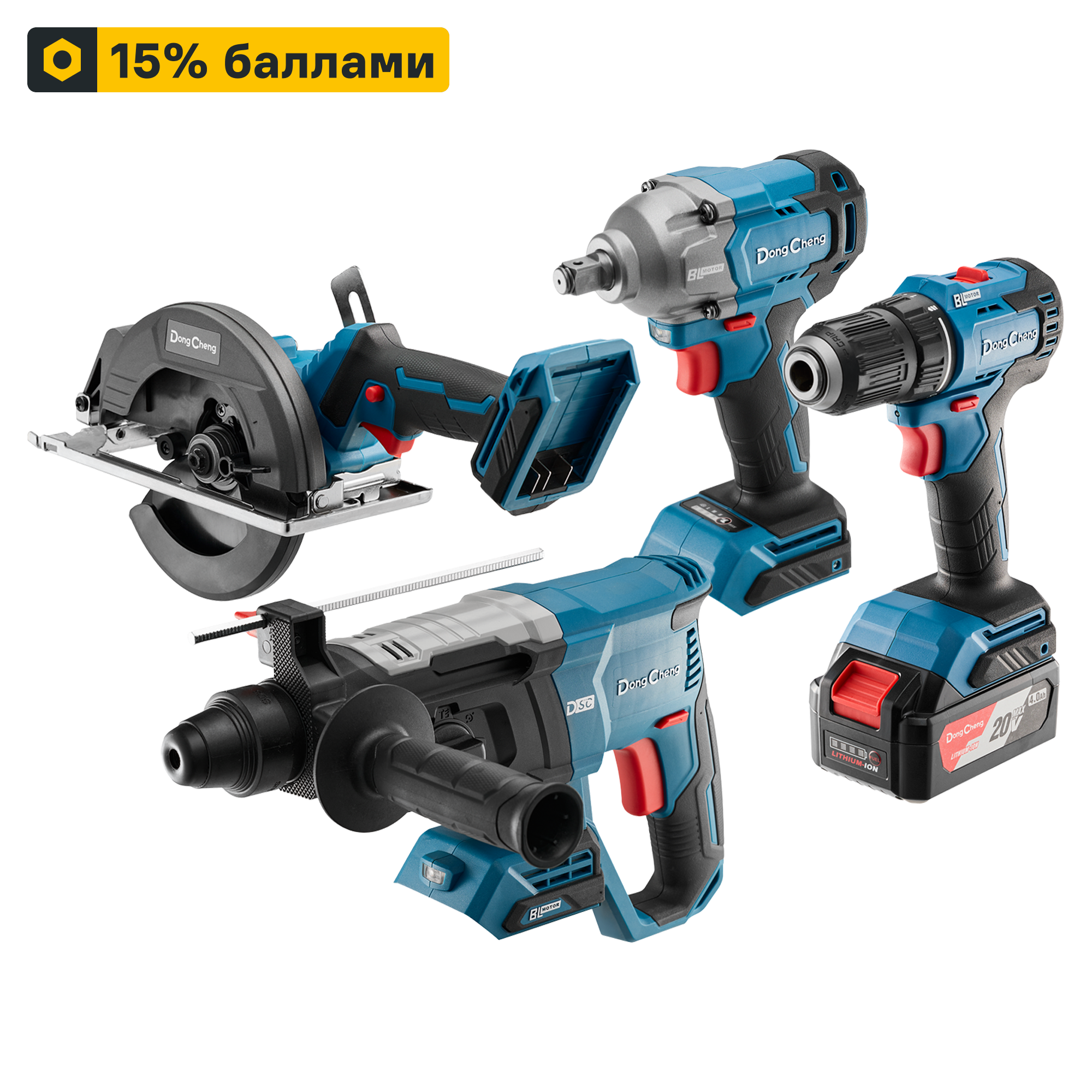 Комплект инструментов аккумуляторных 4 в 1 Dongcheng DCZC02-26, 20 В Li-ion 2x4 Ач