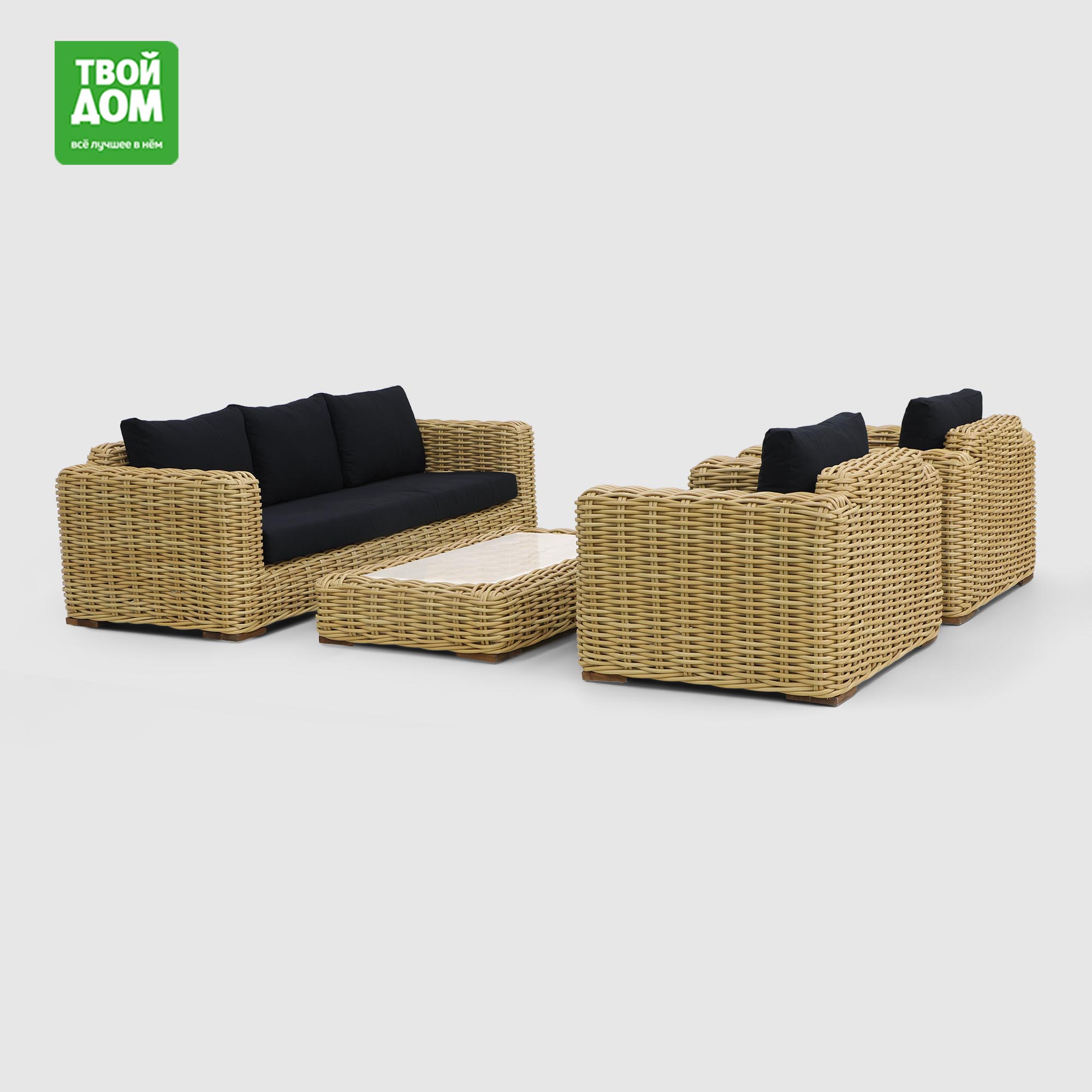 Комплект мебели Rattan grand Bubble светло-бежевый с чёрным 4 предмета