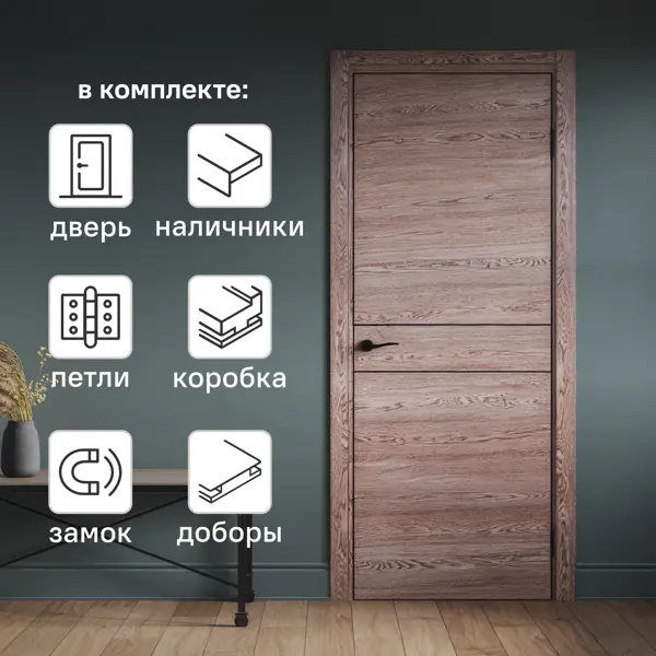 Комплект межкомнатной двери Борно 52 глухая 60x200 см ПВХ цвет тобакко с коробом и наличниками с доборами 100 мм