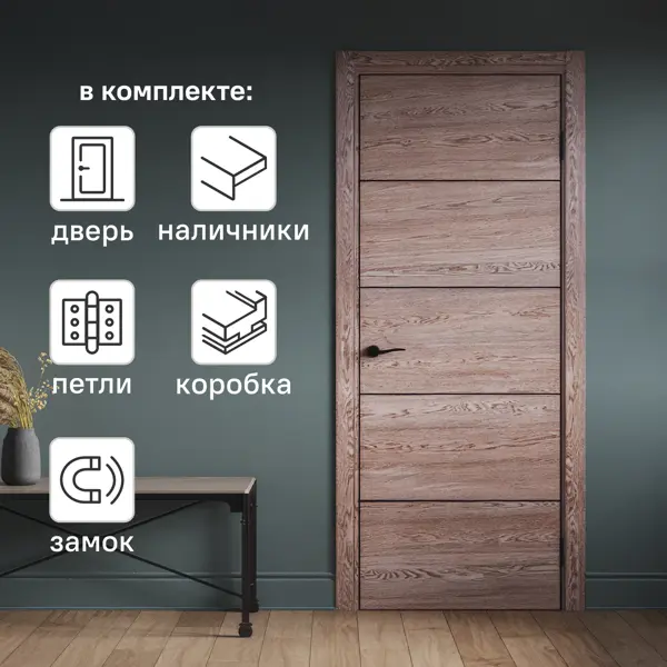 Комплект межкомнатной двери Борно 54 глухая 80x200 см ПВХ цвет тобакко с коробом и наличниками без доборов