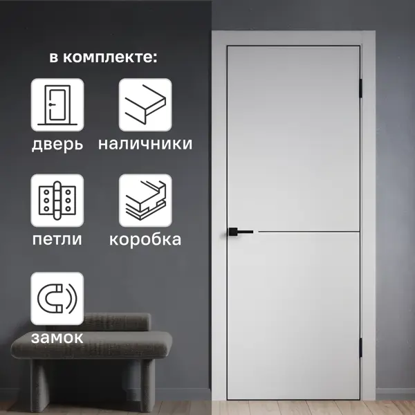 Комплект межкомнатной двери Борно 55 глухая 60x200 см ПЭТ цвет серый с коробом и наличниками без доборов