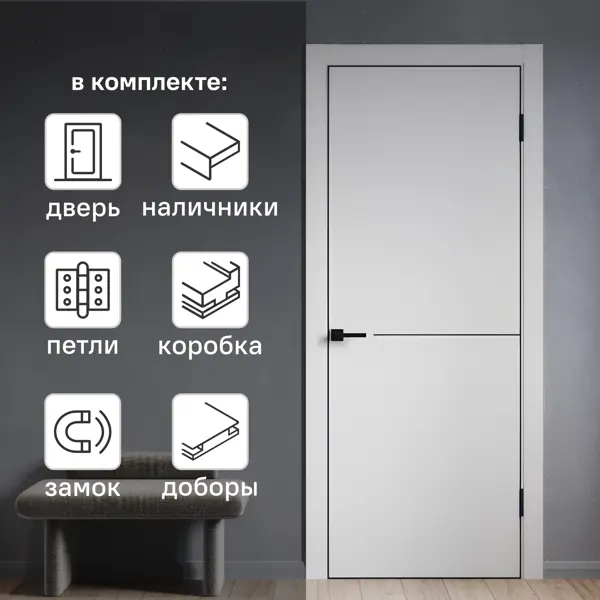 Комплект межкомнатной двери Борно 55 глухая 80x200 см ПЭТ цвет серый с коробом и наличниками с доборами 150 мм