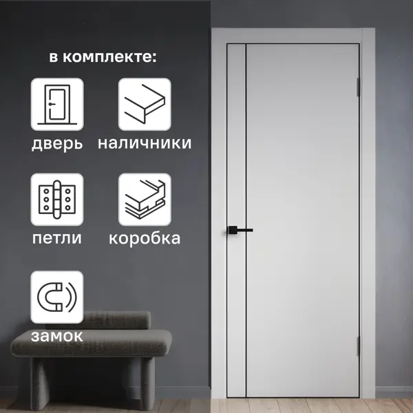 Комплект межкомнатной двери Борно 56 глухая 70x200 см ПЭТ цвет серый с коробом и наличниками без доборов