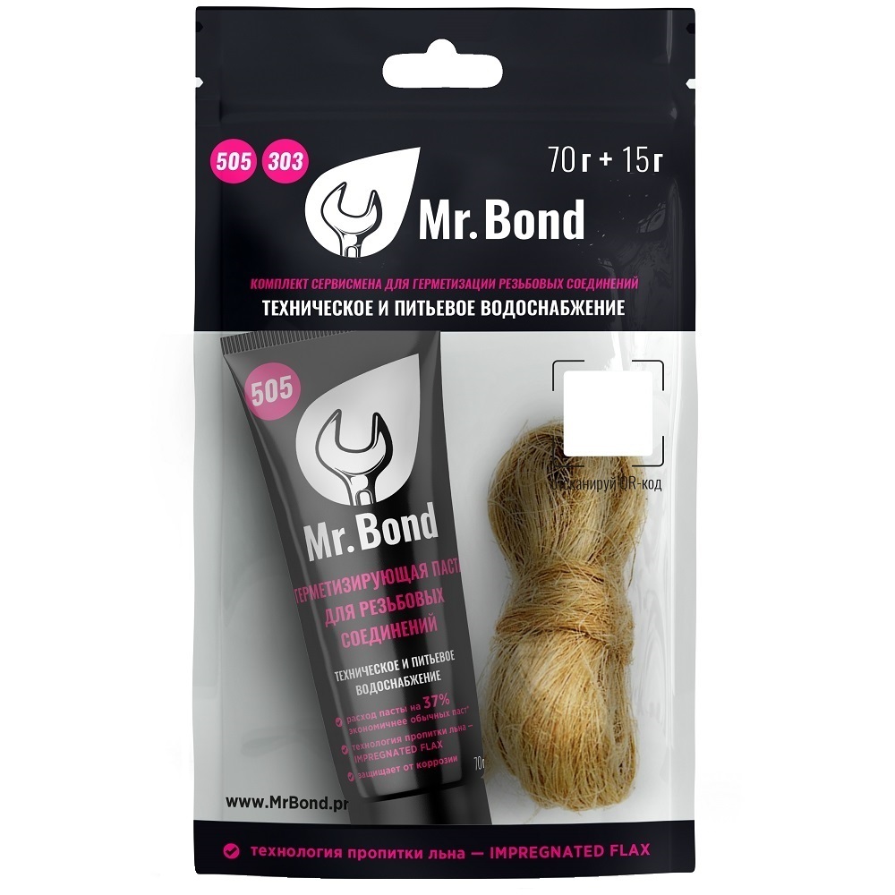 Комплект монтажный Mr.Bond QS 505 70 + 15 г для воды