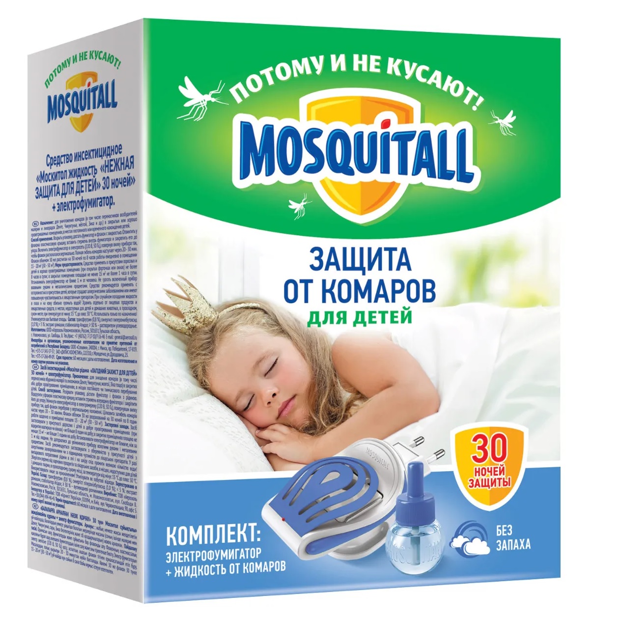 Комплект Mosquitall "Нежная защита для детей": электрофумигатор + жидкость 30 ночей от комаров 30 мл