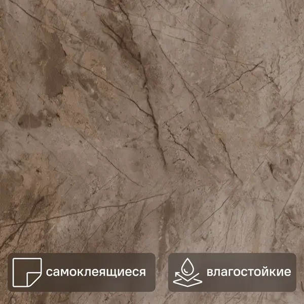 Комплект панелей ПВХ Lako Decor LKD-PH7085 коричневый мрамор 600x300x2 мм 3.06 м² 17 шт.