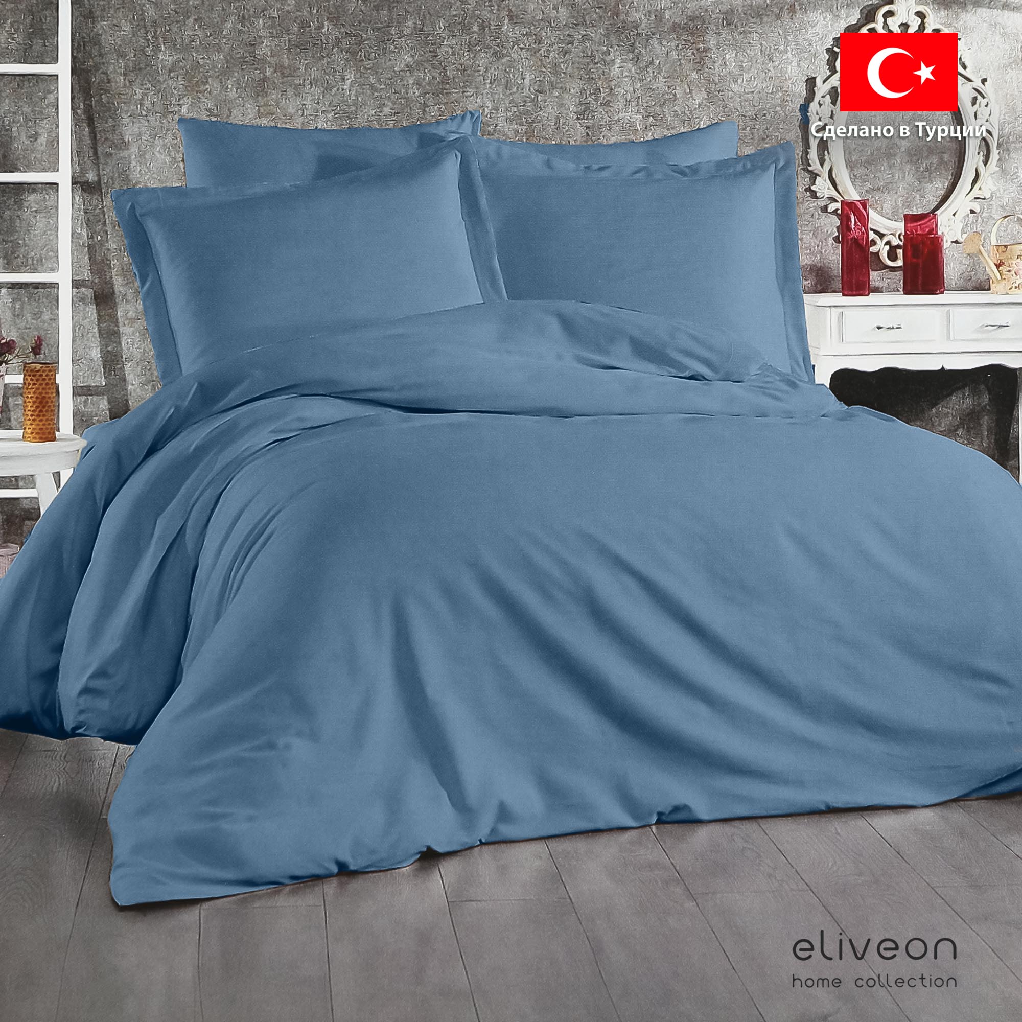 Комплект постельного белья Eliveon Евро linen хлопок/лен синий