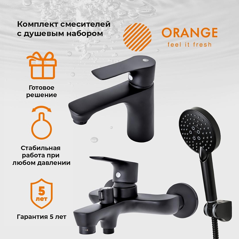 Комплект смесителей Orange Aristo M19-311B Черный