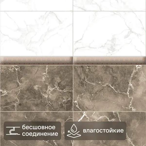 Комплект стеновых панелей ПВХ Artens Бежевый мрамор 2700x375x8 мм 2.03 м² 2 шт