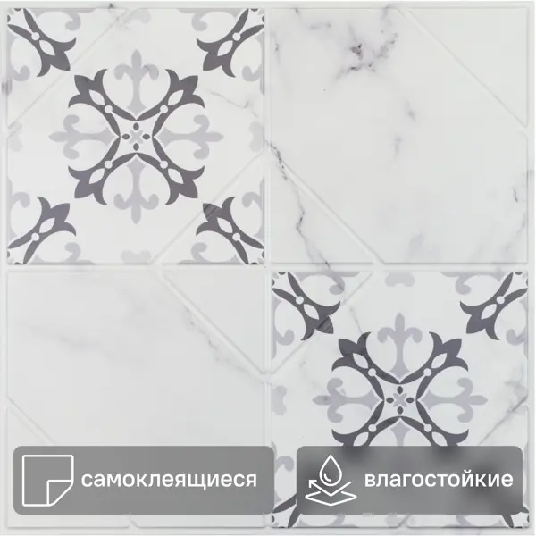 Комплект стеновых панелей ПВХ Мрамор французский 292x292x4.9 мм (4 шт.)
