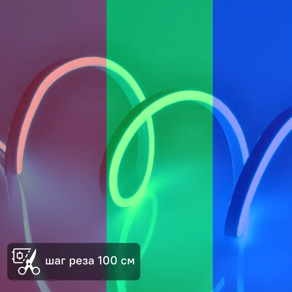 Комплект светодиодной ленты Uniel SMD5050 220В 8 мм 10м 10 Вт/м 80диод/м 100 лм/м IP67 RGB