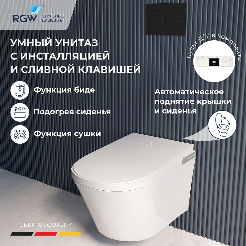 Комплект унитаза биде с инсталляцией RGW SW-70B 63420270-04 с сиденьем Микролифт и Черной матовой клавишей смыва