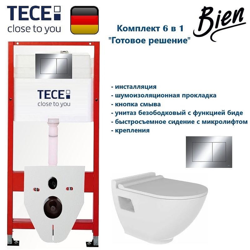 Комплект унитаза биде с инсталляцией Tece Base TC412N2VP1 с сиденьем Микролифт и клавишей смыва цвет Хром
