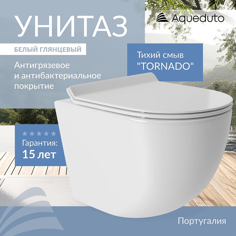 Комплект унитаза DIWO Aqueduto Ovo Tornado OVOT0110 с сиденьем с инсталляцией DIWO 4501 с клавишей смыва цвет Глянцевый белый