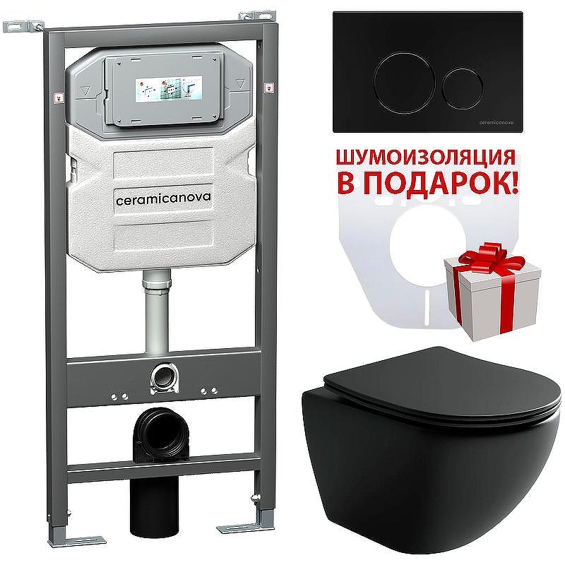 Комплект унитаза с инсталляцией Ceramicanova Metropol CN4002MB_1001B_1000 с сиденьем Микролифт и Черной матовой клавишей смыва