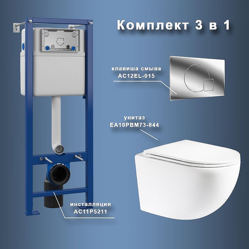 Комплект унитаза с инсталляцией Maretti Elena EA73EL01552 с сиденьем Микролифт и клавишей смыва Хром глянцевый