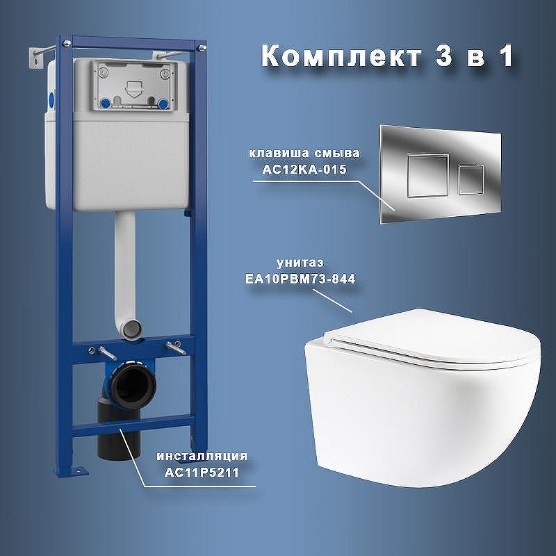 Комплект унитаза с инсталляцией Maretti Elena EA73KA01552 с сиденьем Микролифт и клавишей смыва Хром глянцевый
